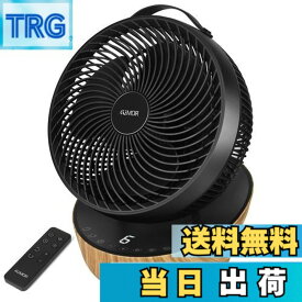 【送料無料】【節電対策に】4UMOR サーキュレーター DCモーター 扇風機 静音 20畳 冷房 パワフル リモコン付き 12段階風量 首振り タイマー 省エネ (ブラック)