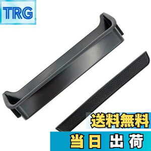 �y���������zMeliore �����Z�f�X �x���c G�N���X �Q�����f �p �A�V�X�g �O���b�v �X�g���[�W �{�b�N�X ���[ �R���\�[�� �|�P�b�g ���o�[ �}�b�g W463 320 350d 500 550 55 63 65 AMG (�P�i)