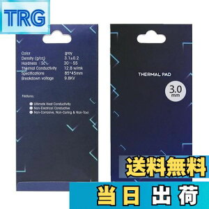 yzThermalright VRT[}pbhApWG[^[tBA85x45X3mm ʕMVR[pbhAM`12.8 W/mkA炩ގASSD CPU GPU LED IC`bvZbgpp (3mm)