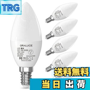 yzORALUCE LED VfA d e12 led 40W F 6500K 5W 450lm Cd Px ȃGl `Ή 񒲌 6