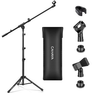 【送料無料】CAHAYA マイクスタンド ストレート ブーム 最新2Way仕様 最高218cm 本体1.5kg 360°高さ調節可能 スチール材 ナイロン材 折りたたみ式 マイクホルダー マイクロフォン スタンド 会議 講