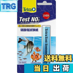 yzeg (Tetra) eXgNO3 ̏Ɏ_ZxfȒPɂł eXg  