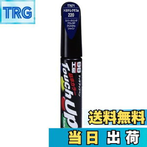 �y���������z�\�t�g99(SOFT99) 99�H�[ ��C�y�C���g �^�b�`�A�b�v�y�� T7671 12ml TOYOTA(�g���^)/LEXUS(���N�T�X) 220 �X�p�[�N�����O�u���b�N�p�[���N���X�^���V���C�� �����ԓh���̕�C�p 17671