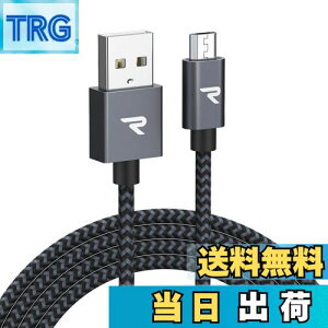 【送料無料】Rampow Micro USB ケーブル【3M/黒】 2.4A急速充電ケーブル 高速データ転送対応 高耐久編組ナイロンケーブル Sharp Aquos/Sony Xperia/Fujitsu Arrows/Asus ZenFone/Samsung Galaxy多機種対応 Android スマホ