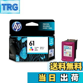 【送料無料】HP 61 インクカートリッジ カラー ( カラー3色一体 ) CH562WA