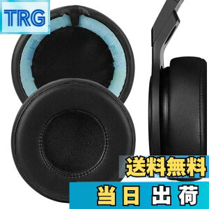 【送料無料】Geekria イヤーパッド QuickFit 互換性 パッド ビーツバイドクタードレ Monster Beats Pro Detox ヘッドホンに対応 パッド イヤー/イヤーカップ プロテインレザー (ブラック)