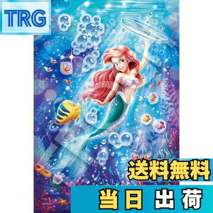 yzG|bN 300s[X WO\[pY fBYj[ Ariel -Sparkling Sea-(AG -Xp[NOV[-) (26×38cm) 73-301 ̂t wt fR[Vp[ct EPOCH