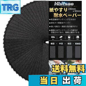 yzHbitsae ϐy[p[ 60 36 Thy[p[ 230 mm x 93 mm ₷ Ɏgp  ؍H  DIY