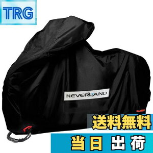 【送料無料】NEVERLAND バイクカバー 車体カバー 厚手 300Dオックス生地 耐熱 溶けない 撥水 防雪 丈夫 UVカット 防水性能アップ 風飛び防止 蒸れない 前後ロック穴 盗難防止 収納袋付き 通用タ