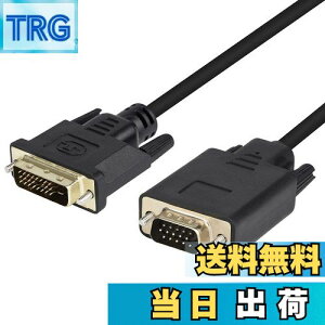 yzDVI to VGA ϊP[u 1.8m DVI VGA ϊA_v^ 1080PΉ DVI 24+1 / 24+5 IX to VGAXϊ DVI-D VGA ϊ DVIfW^Mϊ DVI VGA ϊA_v^ HDTV m[gubN DVD vWFN^[ 