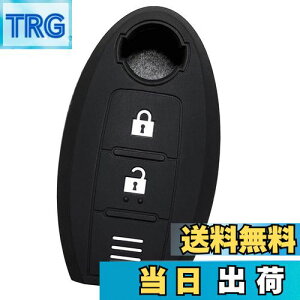 【送料無料】【IKT】日産車用 インテリジェントキー用 シリコンカバー 2ボタン ブラック / ノート / ノートeパワー / デイズ / キューブ / マーチ / ジューク / NV350キャラバン / ウイングロード /