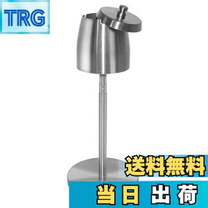 【送料無料】KAKETE スタンド灰皿 灰皿 ふた付き 伸縮式チューブ 約45cmー75cmに高さおしゃれ ふた付き 調整可能 滑り止め付 防風 臭いが広がりにくい 屋外 室内兼用 密閉 洗いやすい ステンレ