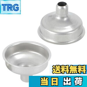 【送料無料】TVETE ステンレスのミニロート【2個セット】充填ボトル用キッチン漏斗 小さな漏斗 液体や粉末移送用 香水 精油 お酒 醤油などの液体用 注ぎ込む用具 注油用具 ワイン用具 旅行