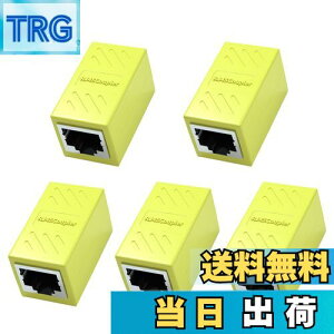 yzRJ45 LANP[uppRlN^ LpoieJun (5Zbg, CG[) RJ45  A_v^MKrbgΉ X-X lbg[NP[u C[TlbgP[u Cat7ACat6ACat5eACat5p̃l