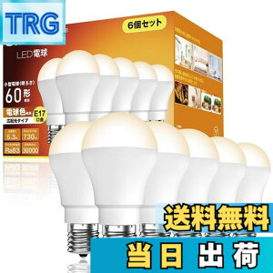 �y���������zokalumi LED�d�� E17���� 60W�`���� �d���F 2700k 730lm �~�j�N���v�g���E�~�j�����v�`�d�� �L�z�� �f�M�ގ{�H���Ή� �����Ή� ���`�d���^�C�v �����s�� 6�Z�b�g