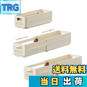 【送料無料】Gevvnss 伸縮式収納ボックス 収納ケース 3個セット 引き出し仕切り 收箱 ボックス 収納 折り畳み ボックス 収納 キューブボックス 耐湿 通気性 防虫 防塵 省スペース 下着 靴下 衣