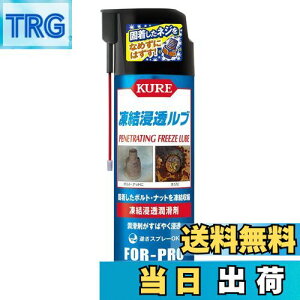 yzKURE(H) Zu 480ml Z 1433