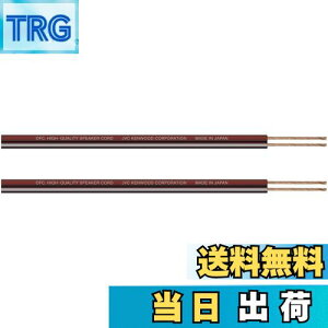 yzPEbh x[VbNOFCXs[J[R[h CA-SP130 3m 2{1g KENWOOD