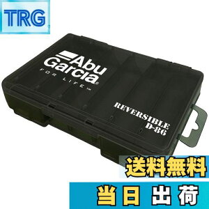 【送料無料】AbuGarcia (アブガルシア) ルアーケース リバーシブル D-86