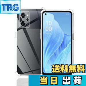 yzWekrsu Ή OPPO Reno9 A P[X _ TPU Jo[ S UMH ςɂ  X}z9AP[X [ SʕیJo[ ϏՌ h~ 菝h~ ^ y gѕ֗ ] Reno7a P[