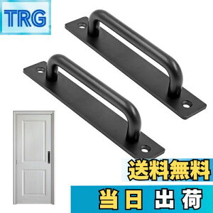 【送料無料】ZHEJIA ドアハンドル 取っ手 アルミニウム合金 (2個セット) 金属ドアハンドル 食器棚 引き出し 扉 キャビネット ドアノブ つまみ 穴間距離128mm 全長148mm 簡単取り付け ブラック