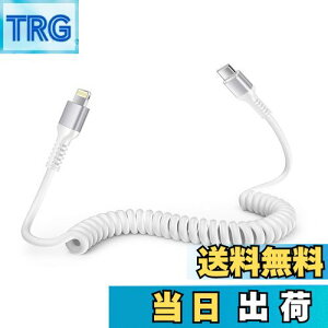 yzOcbuo iPhone [dP[u ^Cvc CgjOP[u Z0.4m1.5M܂ŎRLk iphone P[u ԗp MFiF CarPlayΉ ACz[dP[u J[ type c ACtH[dP