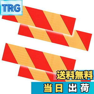 �y���������zCHASO ���˃e�[�v �g���b�N ���˃V�[�g ���˔� ���t���N�^�[ �g���[���[ �d�@ �y�g�� �K���[�W ������ ���C�g ���� ��ʎ��� ���E 2�Z�b�g 4��