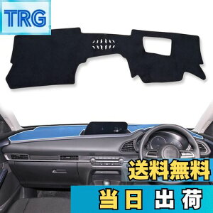 yzsmabee V^ }c_ CX-30 MAZDA CX30 DMn p 2020N-s HUDt _bV{[h}bg _bV{[hJo[ ԓ  Ăh~ _bV{[hCgی}bg tl C