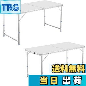 【送料無料】Taimonik アウトドア 折りたたみ テーブル キャンプ テーブル 高さ3段階調整可能120cm 組立不要 折り畳み 軽量 携帯便利 コンパクト 収納 ピクニック レジャー キャンプ用 DK (シルバ