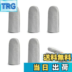 【送料無料】TVETE 指サック 指ぬき 革 指カバー【5個入り】柔らかい 牛革 指保護 指先保護サック 滑り止め 指キャップ 耐用性 裁縫道具 編み物 羊毛フェルト 手作り 園芸 彫刻 刺繍 DIY 作業用