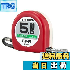 �y���������z�^�W�}(Tajima) �R���x�b�N�X 5.5mx19mm �n�C19 �ڑ����ڐ��t H1955SBL