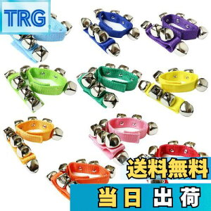 【送料無料】ookuwa カラフル リングベル 20個セット 打楽器 ハンドベル 鈴 お遊戯 ダンス カラオケ 盛り上がる 子供 大人