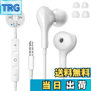 yzCz LCz }CNt 3.5mm C݌v yNEWfz p\Rp Cz}CN Rt ጸ Ji^ ʘb\ ʒ HIFI ݂ɂ e[N 