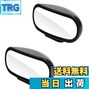 【送料無料】SANJAOYEE 補助ミラー 車 サイドミラー 補助ミラー 補助用サイドミラー サブミラー 死角解消 角度調整可能 後方確認左右汎用安全運転 2個セット