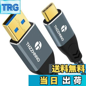 【送料無料】Thzzhnno USB C - USB-A ケーブル 10Gbps 2M、USB 3.1 USB 3.2 Gen2 データ転送ケーブル 、USB Type CコードiPhone 15/MacBook Pro/iPad Pro用