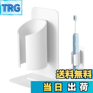 【送料無料】KAIXUANMAN マグネット 歯ブラシホルダー 電動歯ブラシスタンド マグネット 歯ブラシ立て 電動歯ブラシホルダー 多機能 バスルーム 浴室収納 直径35mm以内 1個入り ホワイト