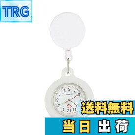 【送料無料】YFFSFDC ナースウォッチ 可愛懐中時計 ポケットウォッチ 見やすい看護師医療所 スタッフ用 男女兼用シンプルで防水 伸び縮み可能 クリップ付き (ホワイト)