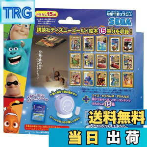 yzZKtFCu(SEGA FAVE) fBYj[&sNT[LN^[Y h[XCb`p\tg sNT[LN^[Y