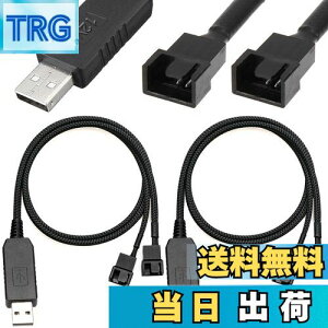 yzXiatiaosann tXs[h 12V XebvAbv USB IX - fA 4 s IX PC t@ RlN^ P[uAUSB A - fA 3s/4s X[utdA_v^ P[u (50cm/20 