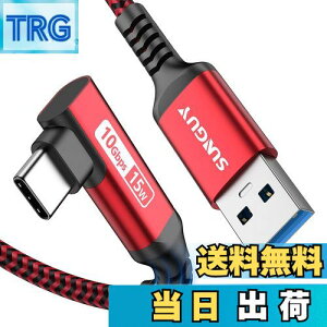 yzSUNGUY USB Type C P[u 0.3M L USB3.1 Gen2 ^CvC 10Gbps f[^] 15W }[d Android AutoΉ USB-A to USB-C iC҂ Galaxy/iPad Pro/iPad air/Xperia/SSD̑USB-CfoCXΉ bh