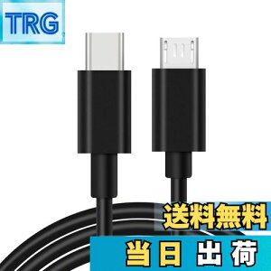 yzALLVD USB C to Micro USB P[u 1m AUSB ^Cv C - }CN USB  Micro USB foCX̏[dƓT|[g(Type C] Micro USB) [sAi]