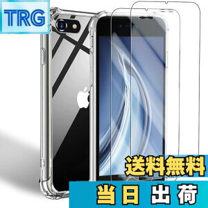 yzuJCJCLYvP[X iPhone se3 p P[X + 2KXtByACtHse3 NA \tgJo[ _ TPU UMH ςɂ SʕیJo[ ϏՌ h~ 菝h~ 