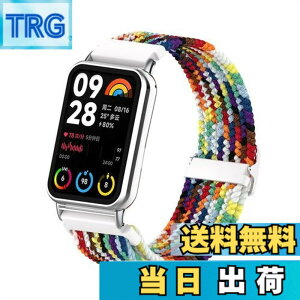 �y���������zEmoin �R���p�`�u�� Xiaomi Redmi Watch 4/Xiaomi Band 8 Pro �����p�o���h �ґg�o���h �e�͐� �_�炩���@Redmi Watch 4 �����o���h�@miBand 8 Pro �����x���g �����W���C���g�^�C�v ���b�h�~�E�H�b