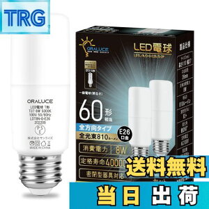 yzORALUCE LEDd T`^Cv E26 60W` F 8W 810LM S^Cv s fMގ{HΉ d`uEFD15 EFD25֐ 2