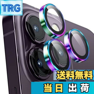 �y���������z�J�����t�B���� iPhone 14Pro/14Pro Max�p, �J�����J�o�[ 9H�K���X �A���~������ �J�����ی� �L�Y�h�~ �ϏՌ� �����ߗ� �A�C�t�H�� 14�v��/14�v���}�b�N�X�p �J���������Y�J�o�[ �J���t