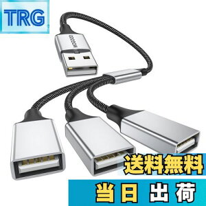 yzMOGOOD USBP[u USBd1IX3XUSB 2.0A_v^1`3 USBUSBgP[uUSB}`|[g[d/f[^]/m[gp\R/Mac