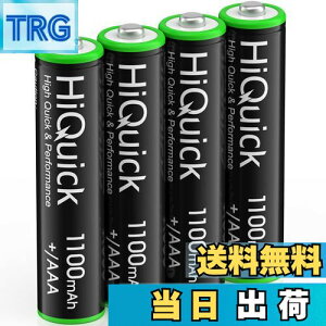 【送料無料】HiQuick 充電池 単4 ニッケル水素4本 ランタン用単四 充電式 大容量1100mAh ソーラーライト ni-mh 1.2vハイクイック