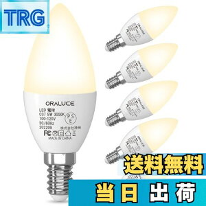 yzORALUCE LED VfA d e12 led 40W dF 3000K 5W 450lm Cd Px ȃGl `Ή 񒲌 6