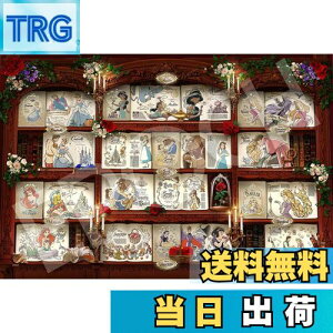 yzG|bN 1000s[X WO\[pY fBYj[ Bookshelf / Disney Princess (50×75cm) 97-008 ̂t wt fR[Vp[ct EPOCH
