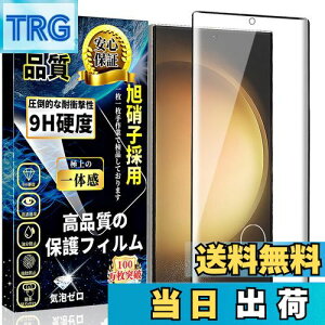 yzΉ Galaxy S23 Ultra KXtB Sʕی MNV[S23Eg ӂ SCG20 KX SC-52DtB tیtB wΉ\ ߗ \tȒP CAh~ 